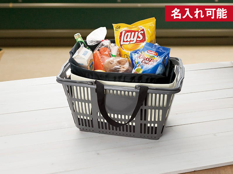 レジかご対応!お買いものバッグ
