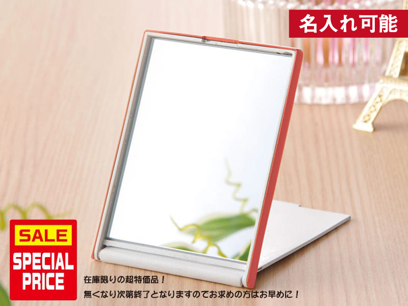 サーモチェンジミラー