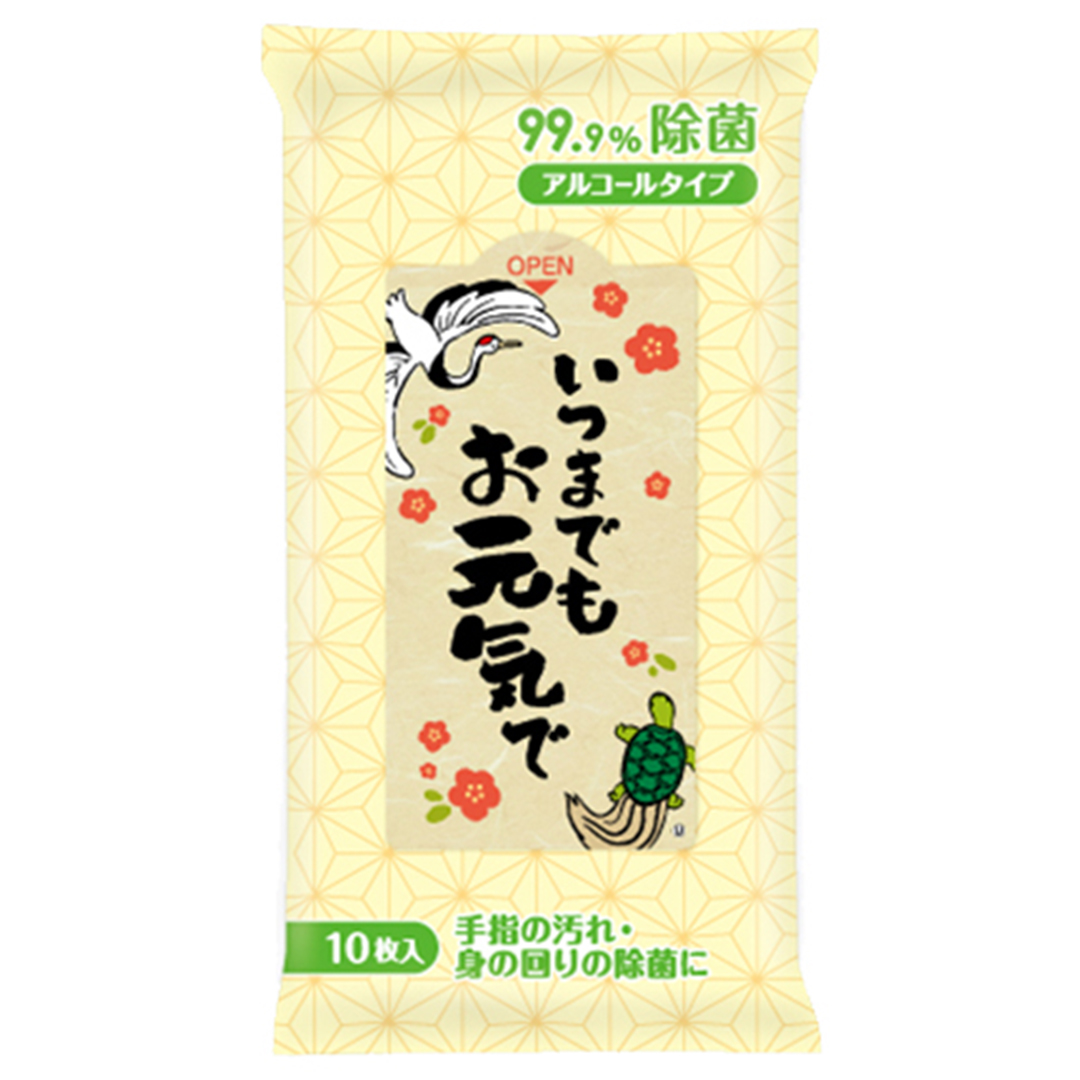 いつまでもお元気で 99.9% 除菌ウェットティッシュ