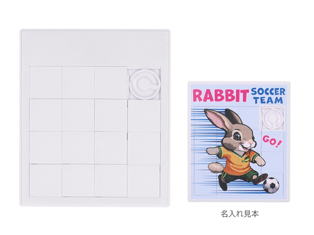ビッグパズル