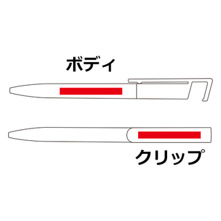 カラモ スマホが立てられる抗菌ボールペン