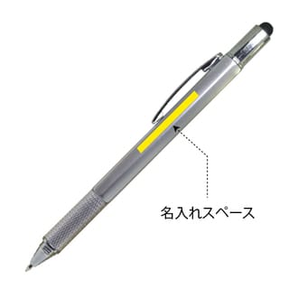 5in1ボールペン