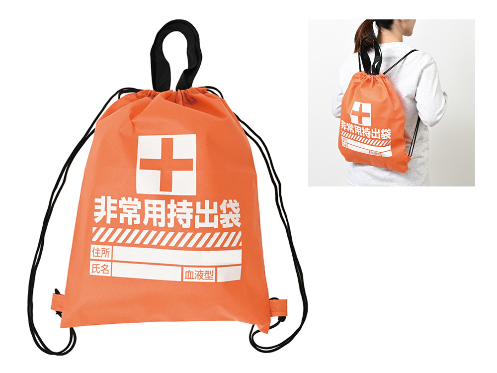 防災用リュックバッグ(不織布)