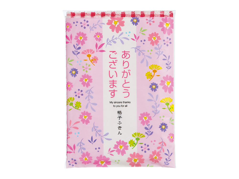 「ありがとうございます」格子ふきん（1枚入）