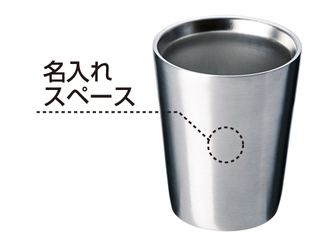 ステンレスタンブラー（330ml）