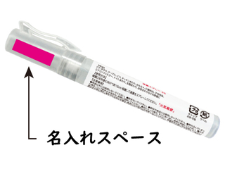 除菌スプレー65