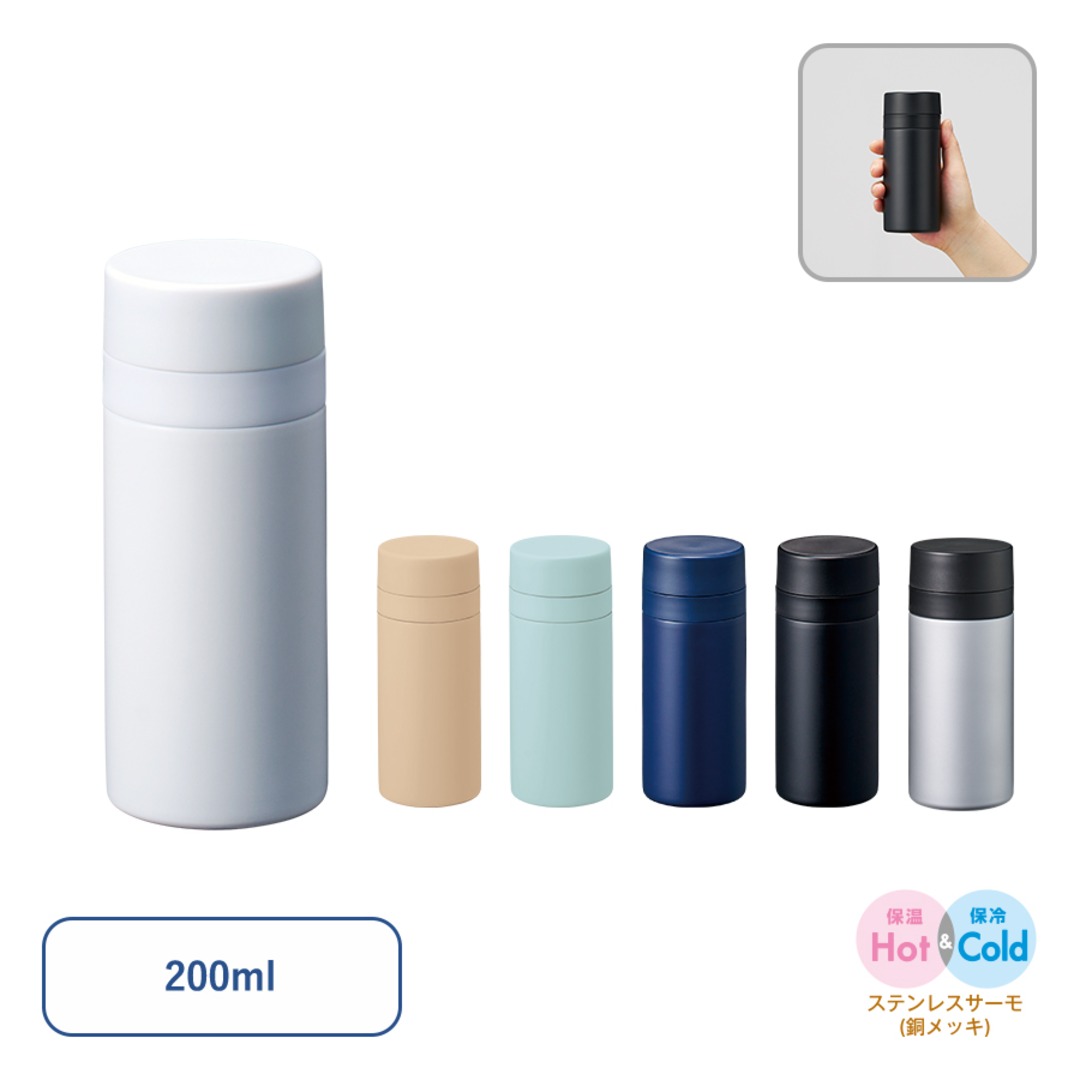 スリムサーモステンレスボトル200ml ver.2