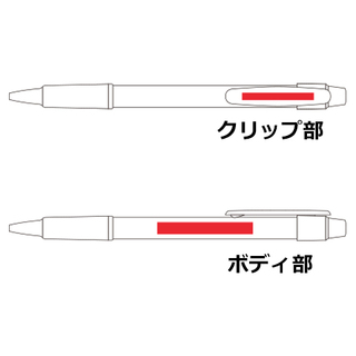 スカッシュボールペン（再生ABS）