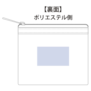 メッシュフラットポリポーチ（SS）