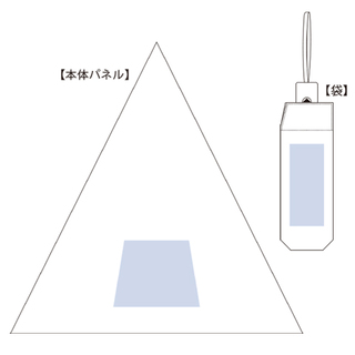自動開閉遮光折りたたみ傘（軽量タイプ）