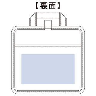 文具まとめて持ち運びバッグ