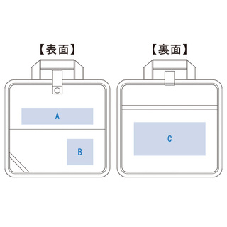 文具まとめて持ち運びバッグ