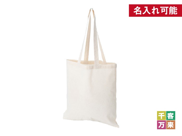 オーガニックコットントート(L)