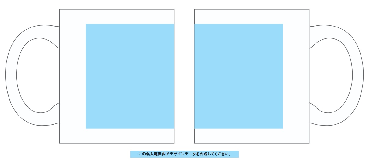 フルカラー転写用マグカップ(ブラックハンドル/350ml)