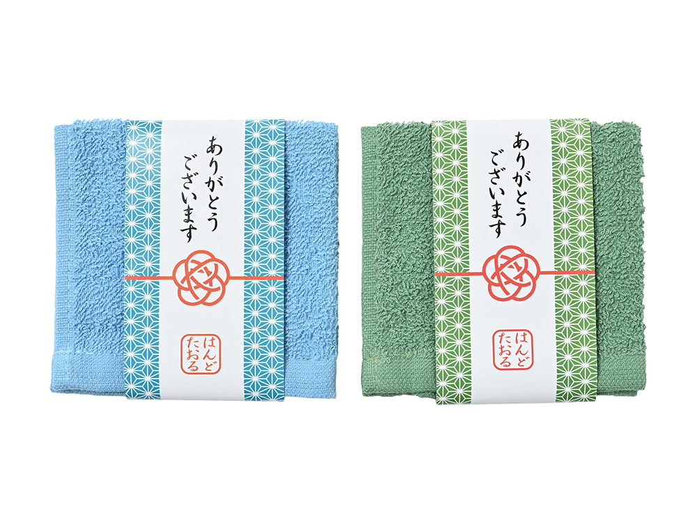 「ありがとうございます」ハンドタオル