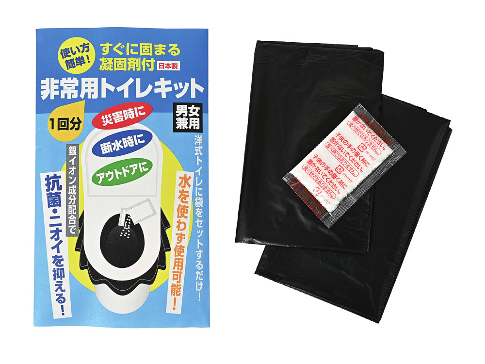 非常用トイレキット(1回分)