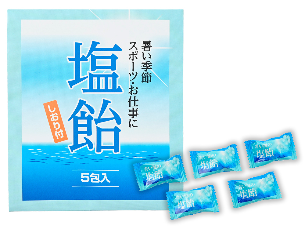 塩飴（キャンディ5粒入・しおり付）
