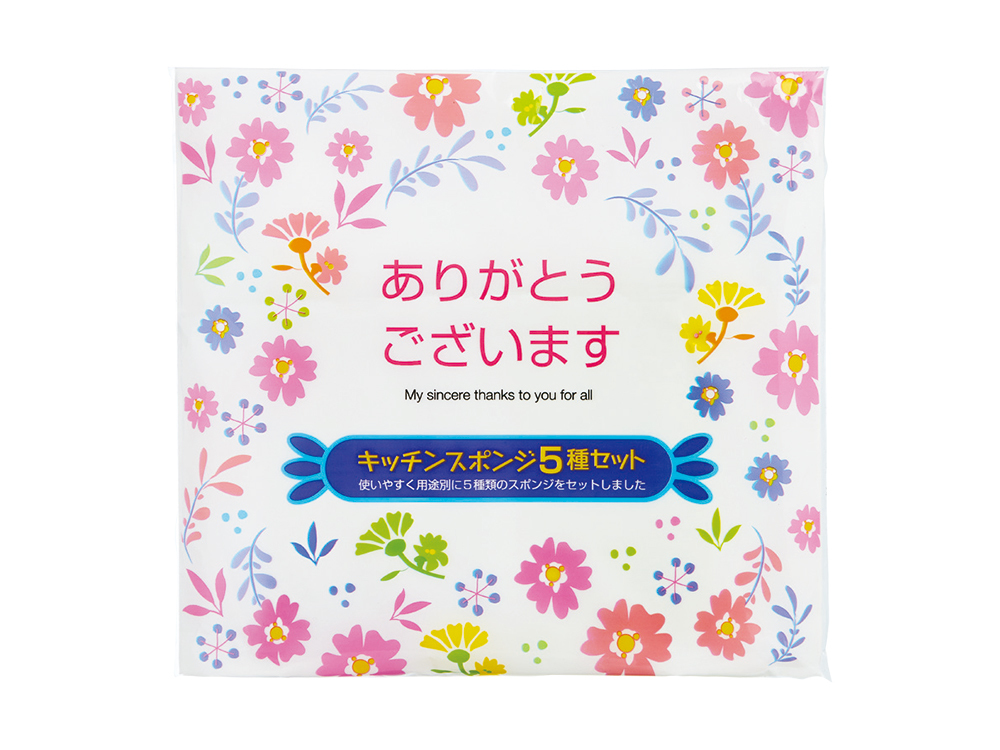 「ありがとうございます」キッチンスポンジ5種セット