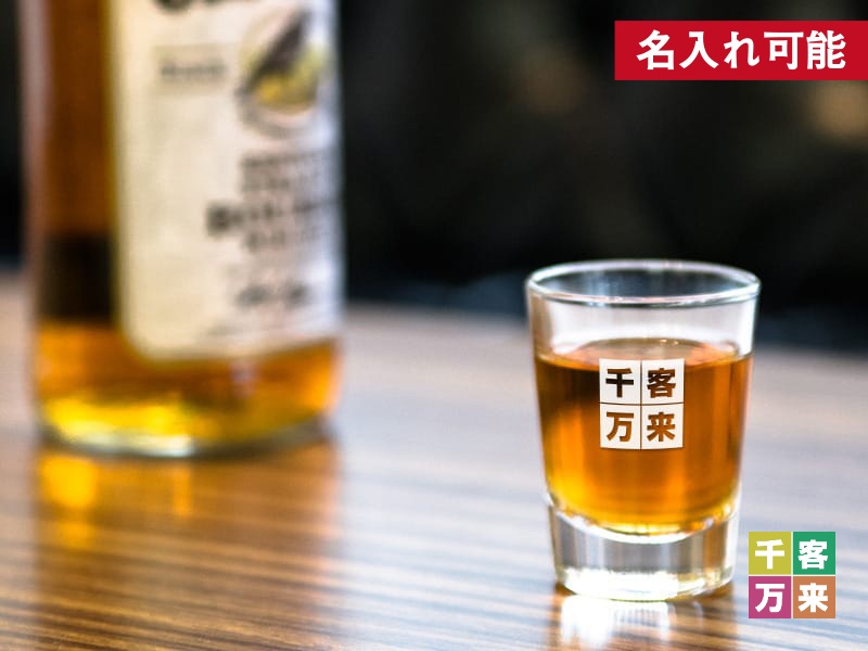 ショットグラス（50ml）