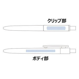 シンプルスリムボールペン（再生ABS）