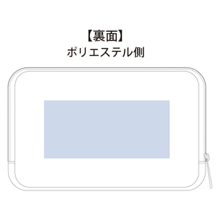 メッシュスクエアポリポーチ