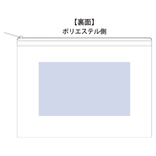 メッシュフラットポリポーチ（M）