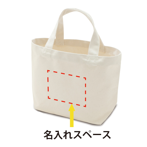キャンバスミニトート