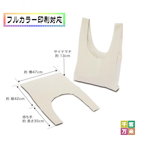コットンマルシェバッグ（Lサイズ）