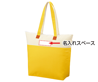 カラフル保冷温大きなトートバッグ1個