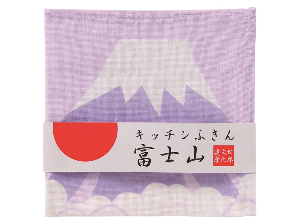 富士山ふきん