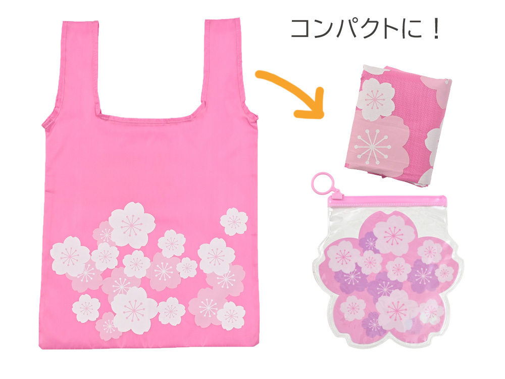 さくらエコバッグ（ダイカットPVCポーチ付）