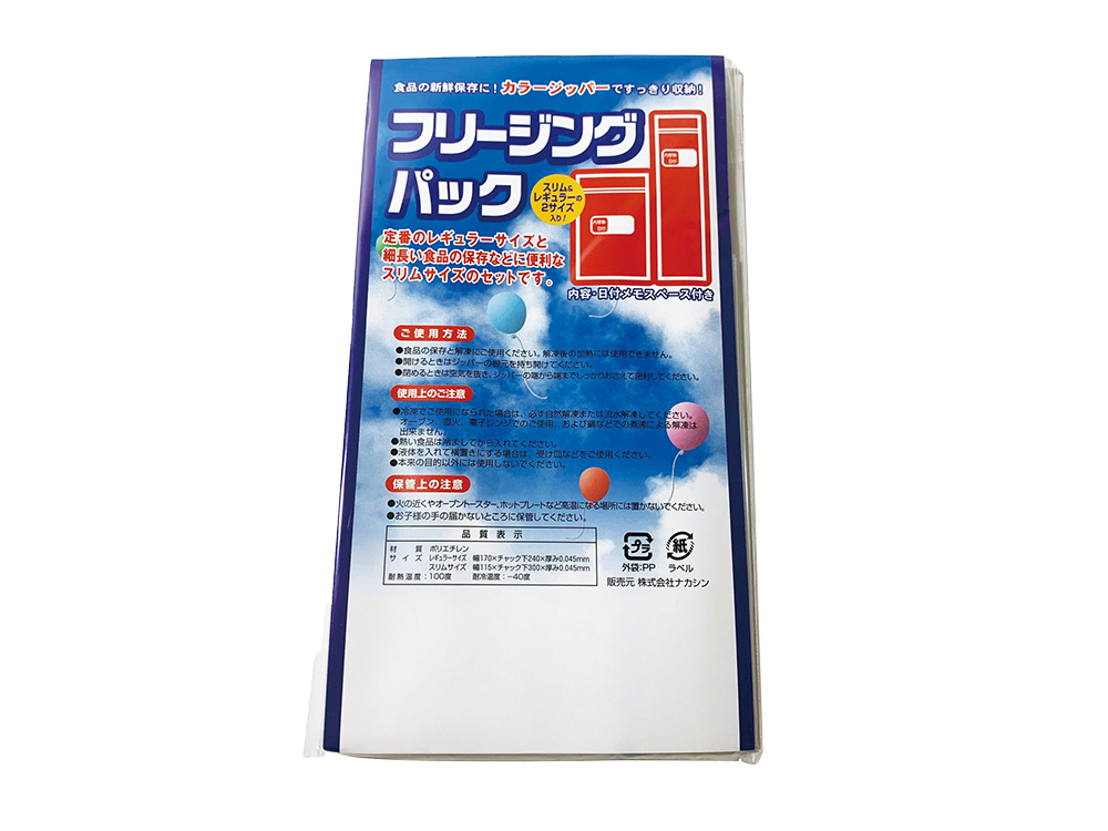 フリージングパック スリム＆レギュラー3枚入