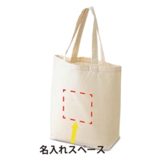 コットンバッグ