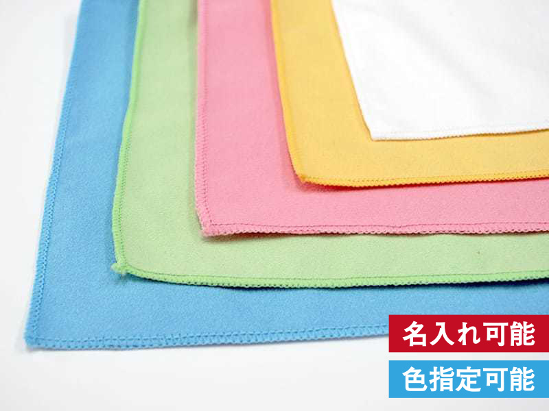 マイクロファイバークロス（20cm角 / OPP袋入）