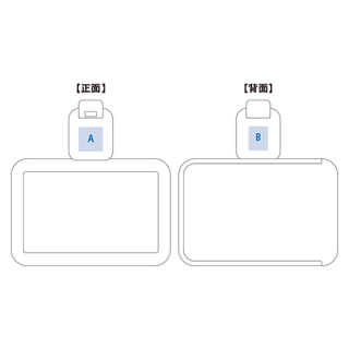 リール付IDカードホルダー