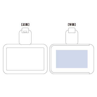 リール付IDカードホルダー