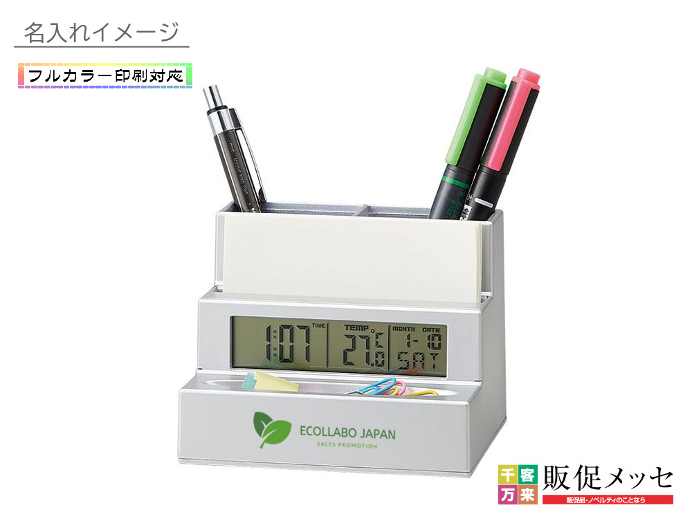 ステップデスクスタンド