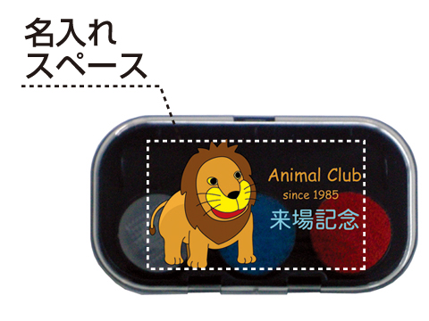 エコキューティースタンプ