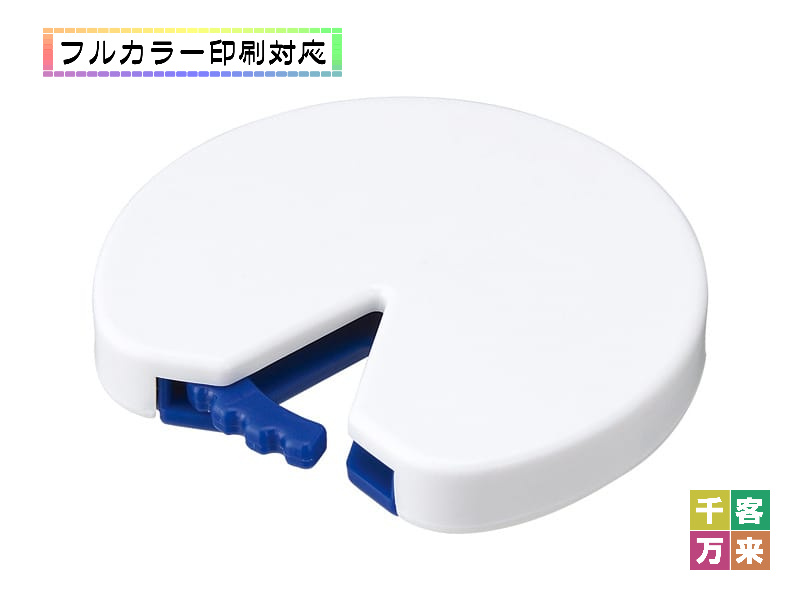 袋とじ丸(S)（ネオジウムマグネット付）