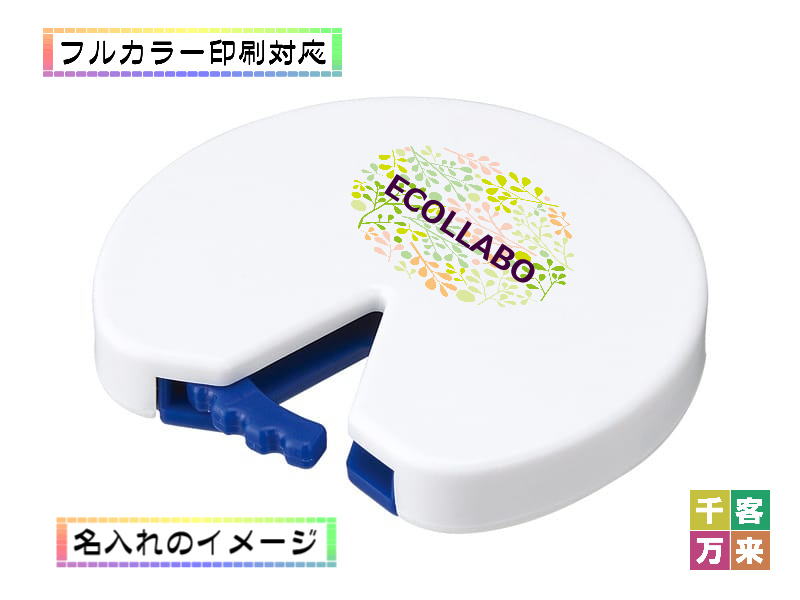 袋とじ丸(S)（ネオジウムマグネット付）
