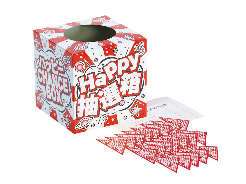 ホワイトわんこのデイリーグッズプレゼント