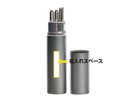 ポケットマイハシ