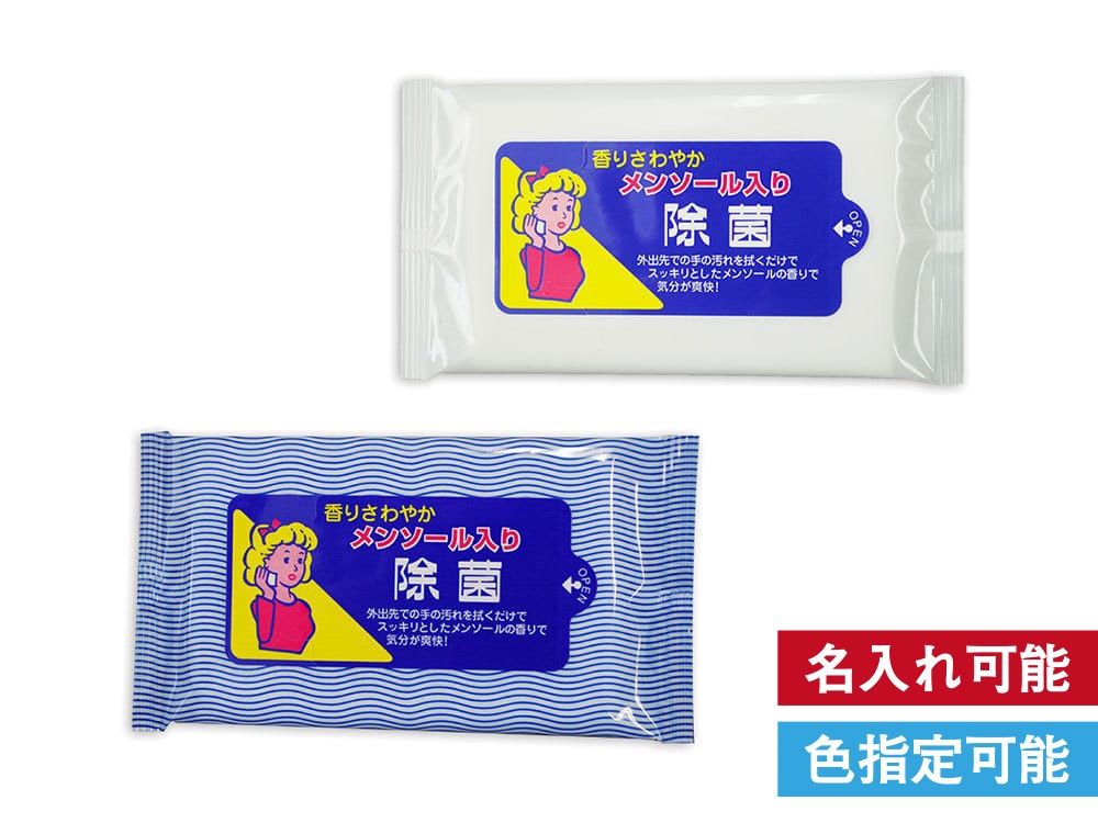 メンソール入り除菌ウェット 10枚入