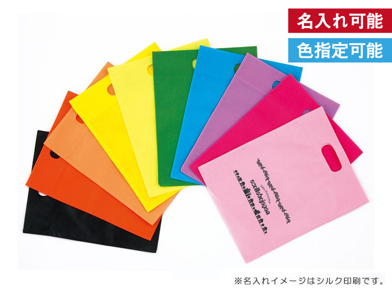 PRバッグ(10色)