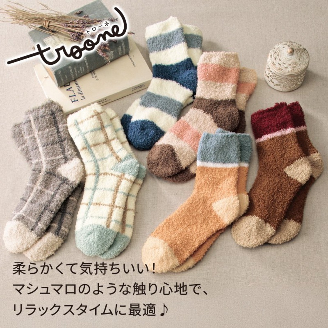 トローネ／ふわもこソックス