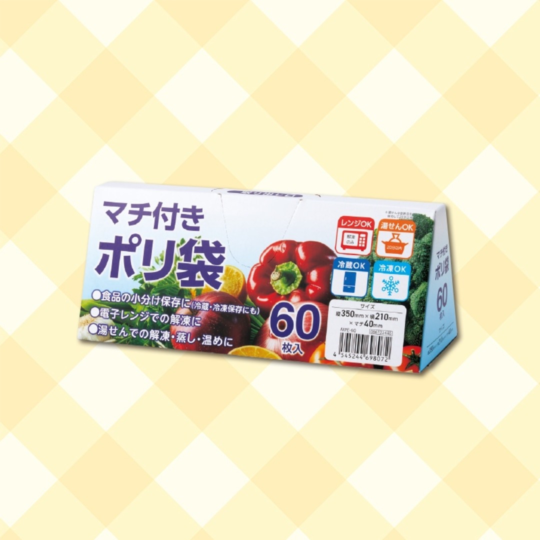 マチ付きポリ袋60枚入