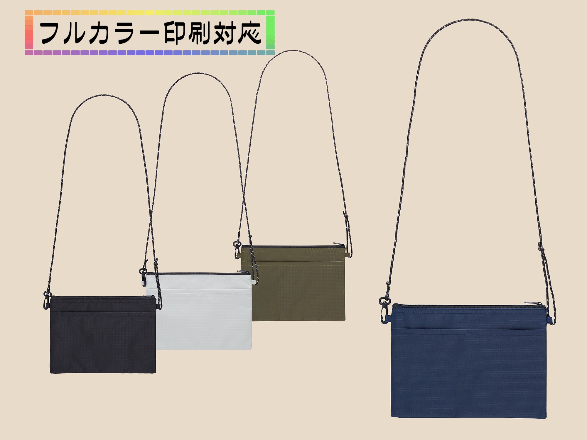 テントクロス撥水サコッシュ