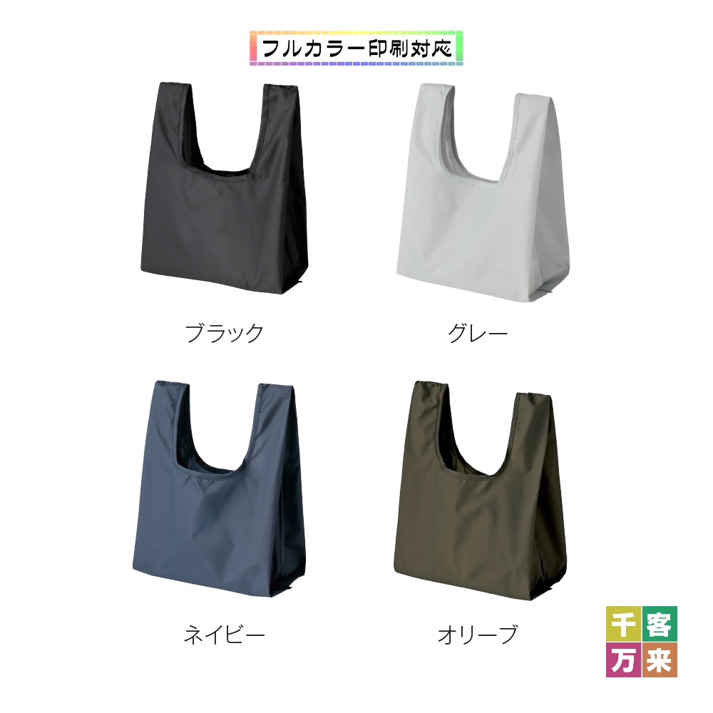 テントクロス折りたたみトートmini