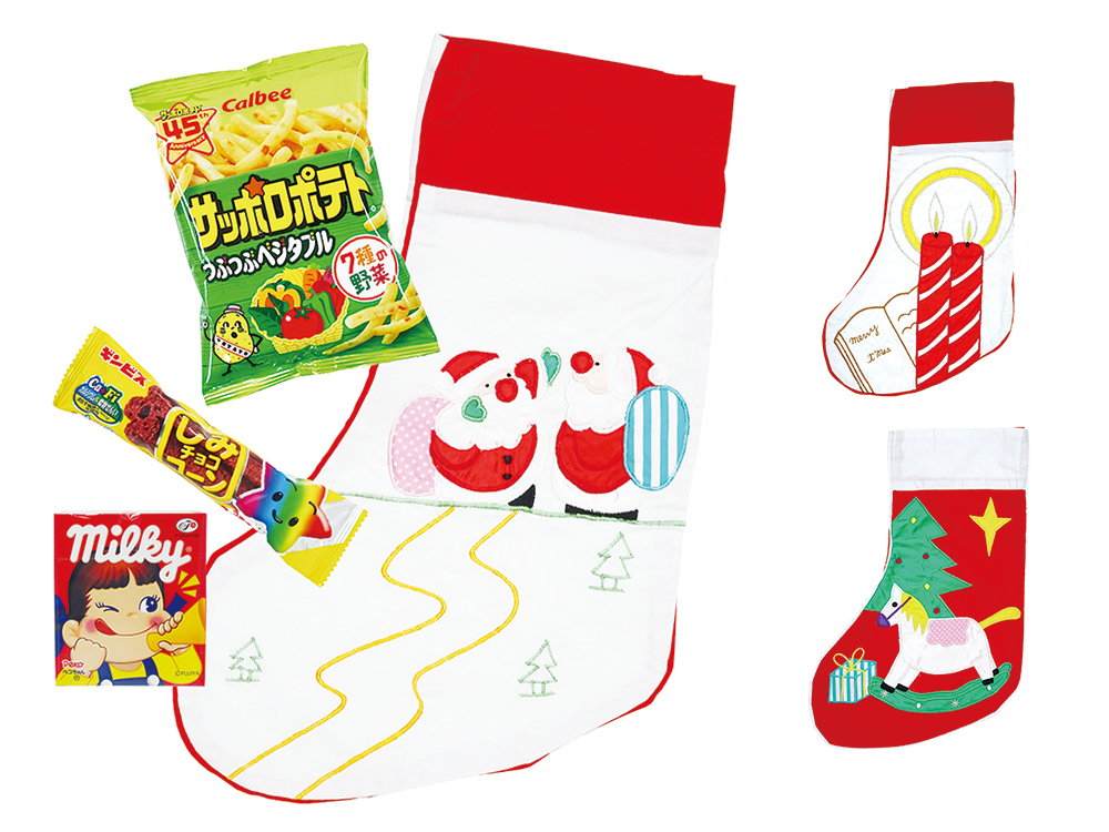 大きなくつした（お菓子入）