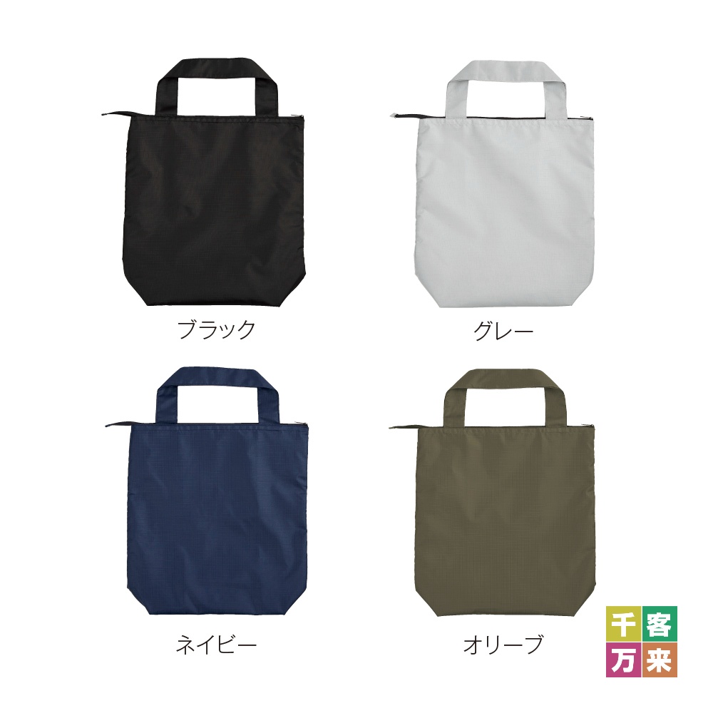 テントクロス折りたたみ保冷温トート